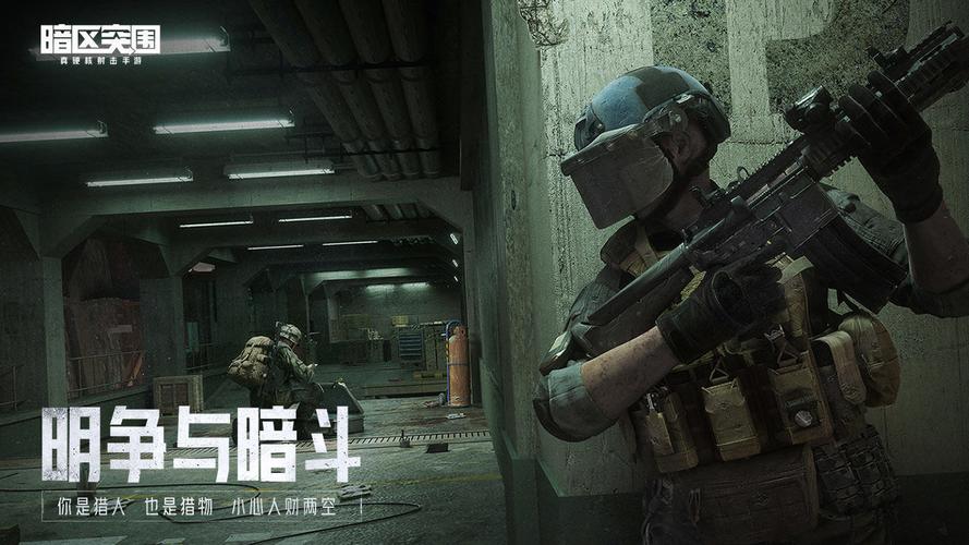 《和平精英》7月3日热更公告【香肠派对透视网】